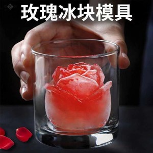 Moule à glace en silicone à 4 cavités en forme de rose pour cocktails, whisky, boissons, réutilisable, rose, vert, orange, pour fêtes - Product Image 2
