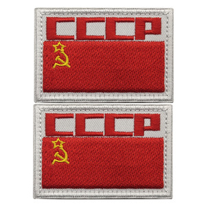 Venta al por mayor soviético CCCP táctico bordado parche emblema ropa tela parches tácticos gancho y bucle - Product Image 1