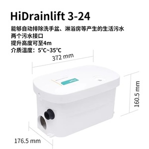 สถานียกน้ำเสีย Wilo HiDrainlift 3-24 ขนาด 372x176.5x160.5 มม. สำหรับน้ำเสียในห้องน้ำและห้องครัว - Product Image 1