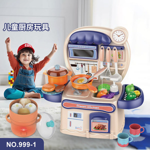 Ensemble de jeu de cuisine de rêve avec lumières et sons pour enfants de 2 à 6 ans, ensemble de cuisine en plastique - Product Image 2