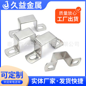 Collier de serrage pour tuyau en acier inoxydable 304, forme carrée en U, pour l'industrie générale, finition polie, taille métrique - Product Image 5