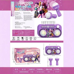 Machine à chanter portable pour enfants - 2 micros sans fil, Bluetooth 5.0, commande à 7 boutons, à partir de 3 ans, OEM disponible - Product Image 5
