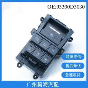 Interrupteur de frein de stationnement électronique Tucson 93300D3030 pour le nouveau modèle Hyundai Tucson 93300-F8060 - Product Image 5