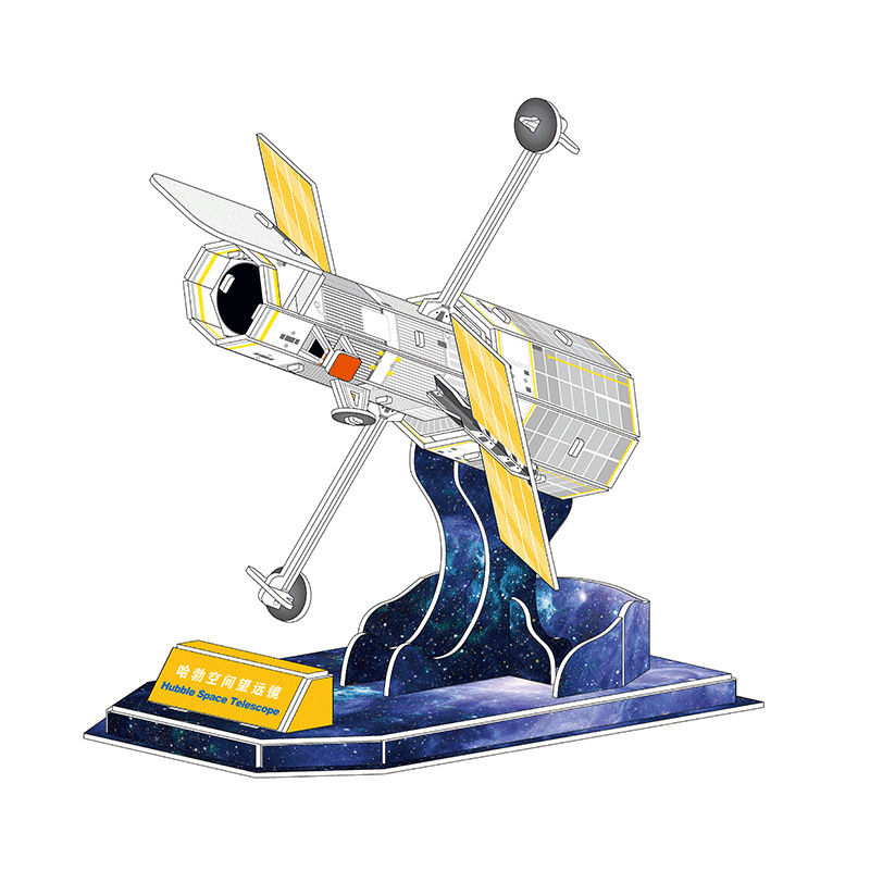 Télescope Hubble 1690-59 (Emballage thermorétractable moyen)