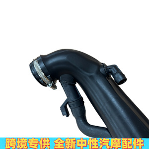 Colector de Admisión Turbo 1440Q6 9811909980 V763335580 para Peugeot Citroën, Pieza de Repuesto de Plástico Nueva - Product Image 3