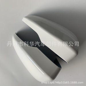 OEM Rearview <b>Mirror</b> Housing Cover For Ford Mondeo Fusion 2013-2020 Full Set <b>Plastic</b> Easy Installation - Product Image 3