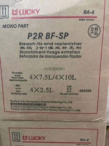 Giảm Giá Giấy Màu Noritsu RA4 In Hóa Chất Ảnh May Mắn Phát Triển Và Bổ Sung P1 - Product Image 2