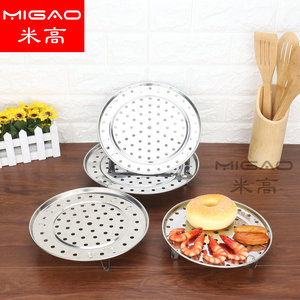 Migao Stainless Steel Perforated <b>Steamer</b> Rack Multi Functional Steaming Plate For Dumpling Rice Cooking - Product Image 4