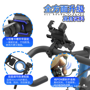 Phone Holder For Motorcycle Bicycle Electric Vehicle Handlebar Mirror Mount 20-30mm 8-10mm One Touch Release - Product Image 5