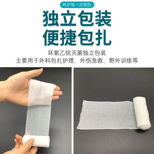 Pbt <b>Bandage</b> 15cm X 4.5m Mesh <b>Elastic</b> <b>Bandage</b> For Knee Support Rehabilitation Therapy Supplies Non Sterile Disposable - Product Image 3