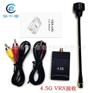 Directo de Fábrica, Transmisión de Video Inalámbrica FPV de 4.5G 2.5W 16CH VTX VRX, Transmisor y Receptor Analógico para Drones de Combate, Drones RC - Product Image 5