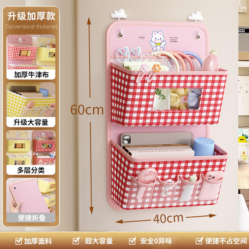 Lapin jaune mignon - Trois niveaux [80*40cm]