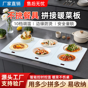 2026 Model 40x30 Detachable Interlocking Food Warming Board Heated Table Mat Aluminum Alloy Portable Modular Design - Product Image 5