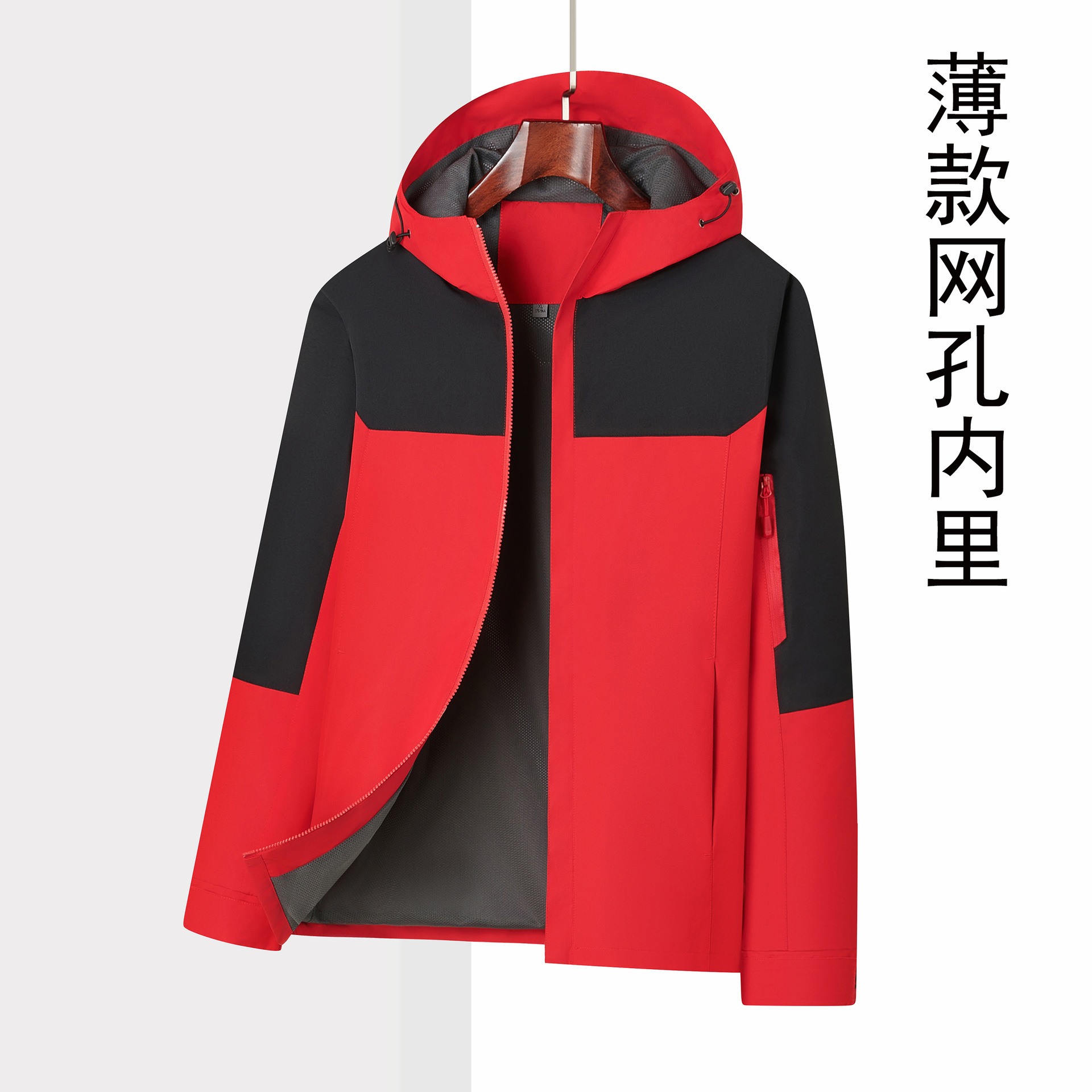 บาง - แดง