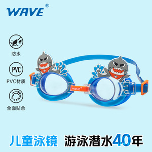 Lunettes de natation pour enfants Wave Kids Cartoon, verres PC anti-buée, anti-UV, silicone, lunettes de natation pour enfants - Product Image 3