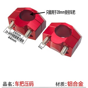 CNC <b>28MM</b> - Product Image 3