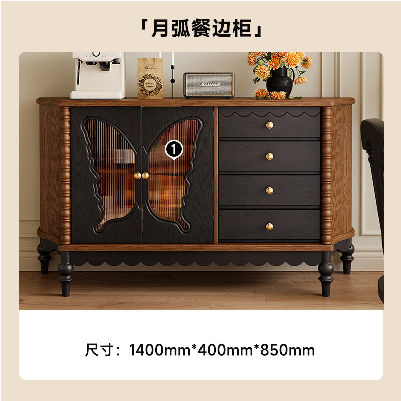 Crescent Moon Sideboard [Retro Two-Tone - Black]