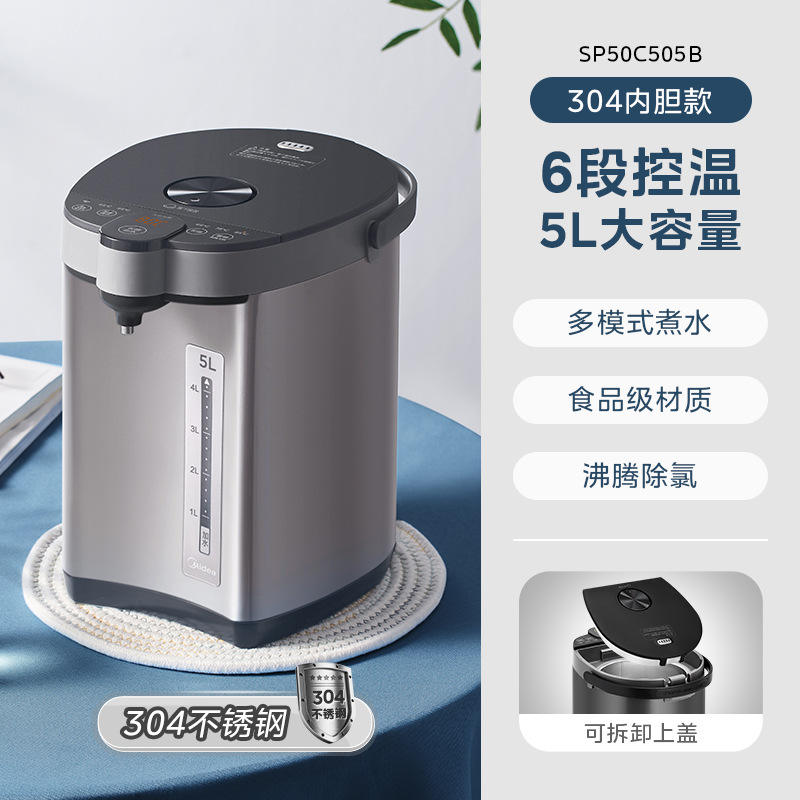 สีดำ/เทา [ความจุขนาดใหญ่ 5 ลิตร สแตนเลส 304] SP50C505B