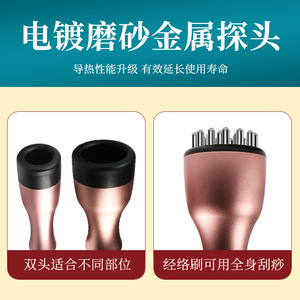 เครื่องนวดกัวซาไฟฟ้า รุ่น Mlx 3299c พร้อมระบบทำความร้อนและแรงดันลบสำหรับร่างกาย ช่วยดูแลสุขภาพด้วยสามประสิทธิภาพ - Product Image 5
