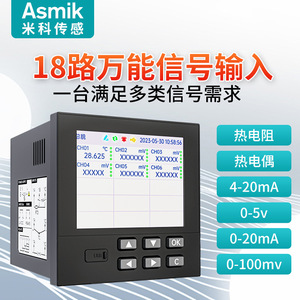 เครื่องบันทึกข้อมูลอุณหภูมิแบบไร้กระดาษ Mico รุ่น 96x96 LCD พร้อมพอร์ต USB สำหรับเชื่อมต่อหลายช่องสัญญาณ ใช้สำหรับตรวจสอบในอุตสาหกรรม - Product Image 3