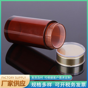 Botella de Cápsulas Marrones Kangmeng de 160 ml, Frasco de Muestra de Plástico, Envase para Medicamentos - Product Image 4