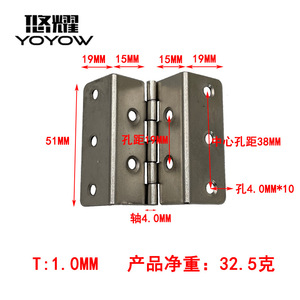 Bisagra de cuatro pliegues Yuyao de 51x15x1.0mm con diez orificios, de hierro niquelado, para puertas de armarios y muebles. - Product Image 5