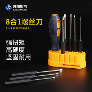 <b>Screwdriver</b> Bits <b>Set</b> 9 Piece Steel Mechanical Repair Tool Kit With Hard Case Storage - Product Image 3