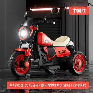 Nouvelle <span class=keywords><strong>Moto</strong></span> Électrique Rechargeable LAIHONG LH-5188 à Trois Roues 2025 pour Enfants, Batterie 6V4.5, Moteur 380W - Product Image 2