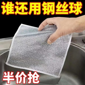 Paño de cocina de alambre plateado de doble cara para limpiar ollas y sartenes, tela de malla metálica que no raya - Product Image 5