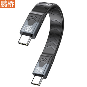 สายเคเบิลข้อมูล Pengqiao Type-C 80Gbps 16K 240W ชาร์จเร็ว หัวคู่ สายแบน FPC USB 5.0 รองรับ Thunderbolt - Product Image 1