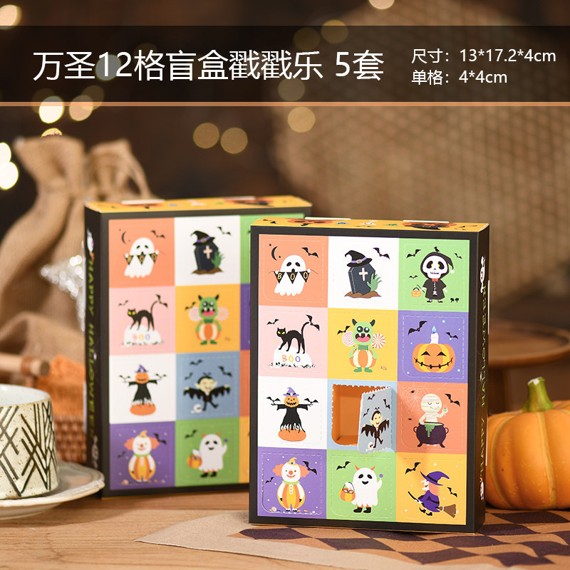 Halloween blind box pop-and-play