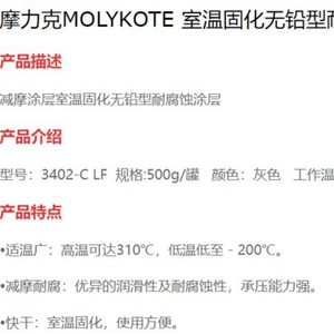 Revestimiento Antifricción Molykote 3402-C LF para Aplicaciones Aeroespaciales - Product Image 2
