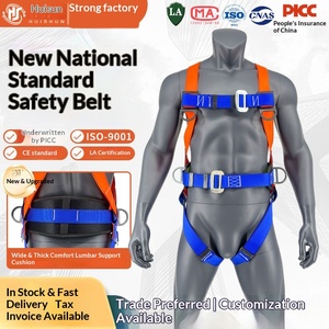 Cinturón de seguridad de cinco puntos, estándar nacional, de cuerpo completo, nuevo estándar nacional 5.1, para trabajos en altura, estilo europeo, eléctrico - Product Image 1