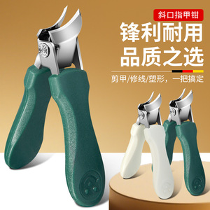 Cortauñas con forma biselada de 15 mm, mandíbula de acero inoxidable y mango de plástico para cortar las uñas de los pies y remover cutículas. - Product Image 1