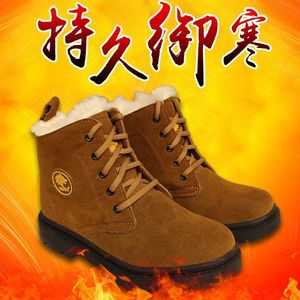 3551 Men Snow <b>Boots</b> Winter <b>Warm</b> Wool Lined Anti Slip Rubber Sole <b>Work</b> <b>Boot</b> Low Heel - Product Image 5