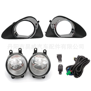 Kit de feux antibrouillard Haowei pour Toyota Yaris Hatch 2011-13 avant 12V neuf - Product Image 2