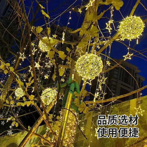 All'ingrosso luci di stringa a LED cielo stellato all'aperto impermeabile Rattan illuminazione a sfera per il nuovo anno decorazioni per albero di natale - Product Image 1