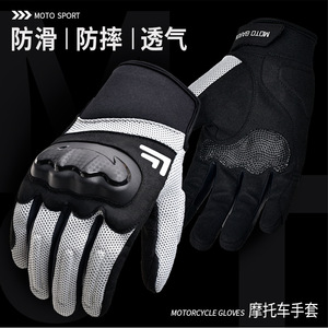 Riding <b>Gloves</b> Long Finger Black Shock Absorbing <b>Touchscreen</b> For Men Bicycle Use - Product Image 2