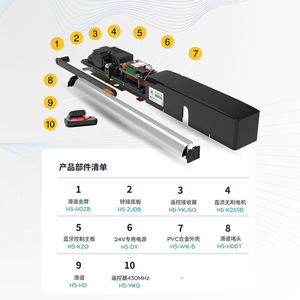 Abrepuertas Horizontal Bluetooth H5 con Motor DC sin Escobillas, Unidad de Control de Acceso Inteligente Automática de Aleación de Aluminio - Product Image 2