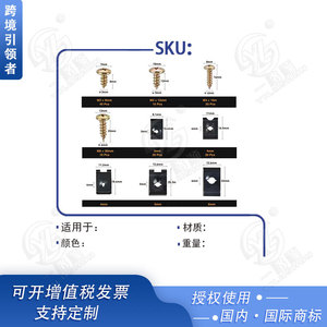 Kit de Reparación de Fijaciones Automotrices Smooth Sailing, 170 Piezas, Tornillos Autorroscantes en Forma de U, Cabeza Plana Phillips - Product Image 2