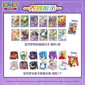 Collection originale <span class=keywords><strong>de</strong></span> cartes à collectionner chinoises simplifiées pour enfants, jouets, cartes à collectionner, jeu <span class=keywords><strong>de</strong></span> cartes Pokemoned Gengar, boîte <span class=keywords><strong>de</strong></span> présentation - Product Image 3