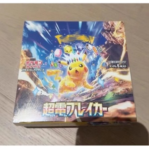 <span class=keywords><strong>Cartes</strong></span> Pokémon Scarlet Violet TCG SV8 Super Electric Breaker Booster Japonais Surging Sparks Stellar Tera Pikachu - Product Image 5