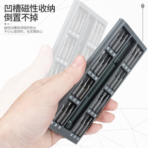 Juego de destornilladores de precisión 25 en 1 con 24 puntas y estuche magnético de aluminio para herramientas de reparación de teléfonos móviles - Product Image 2