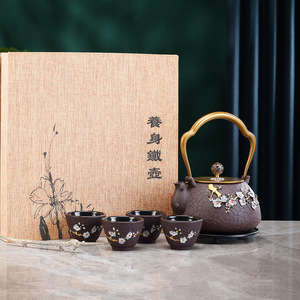 Ensemble de théière en fer Aomei avec couvercle, style chinois, pour cérémonie du thé, cadeau de bureau - Product Image 1