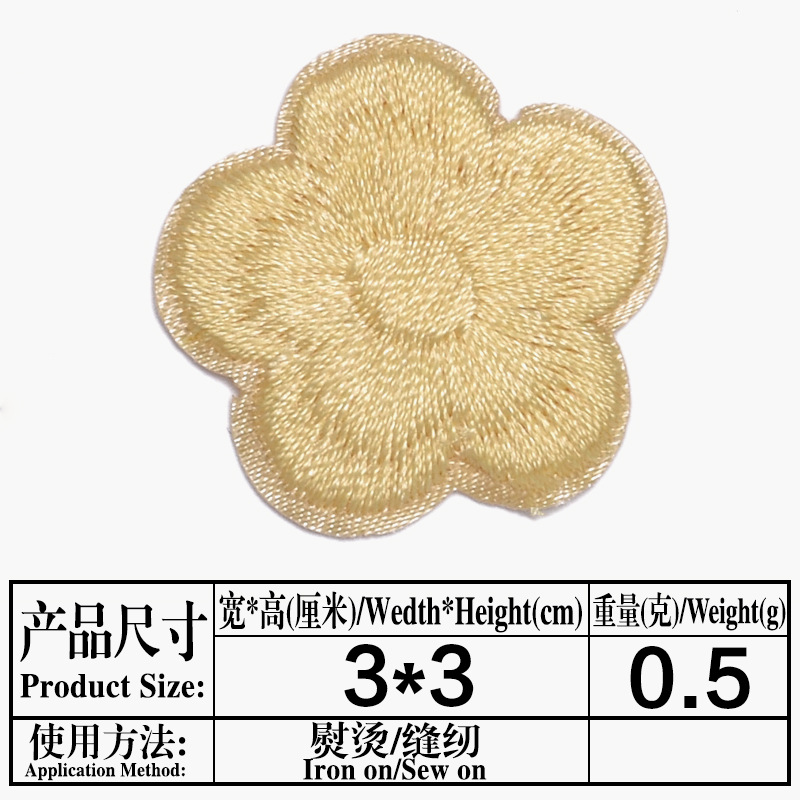 3 # Milk yellow * 3.0 * 3.0 cm