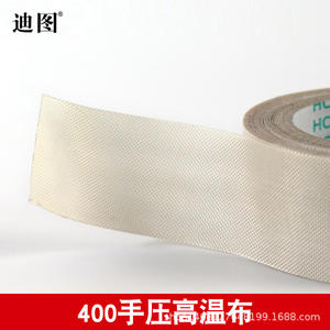 Machine de scellage manuelle de bureau Ditu 400, 20/30 mm, joints résistants aux hautes températures pour le scellage des tissus - Product Image 3