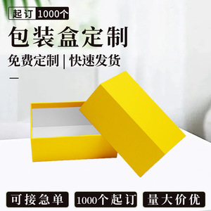 Caja de papel con tapa superior e inferior personalizada de Dashi Packaging con opción de impresión de logotipo para embalaje de regalos - Product Image 4