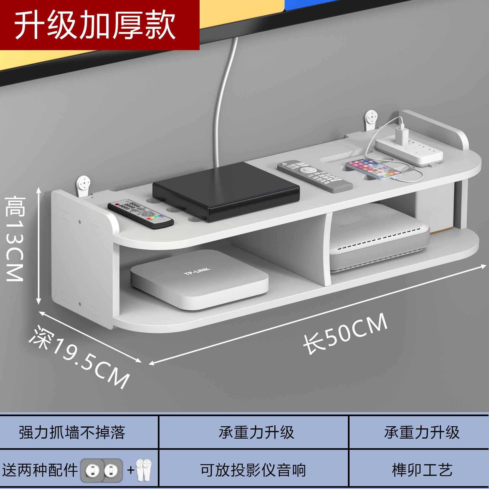 Double-layer 50cm [Includes hooks and traceless nails]
