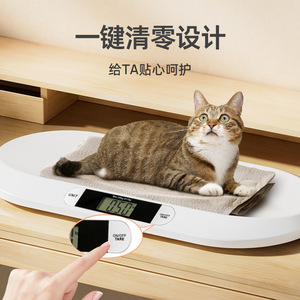 เครื่องชั่งน้ำหนักเด็กทรงรีสีขาวแบบดิจิตอลสำหรับทารกแรกเกิดและเด็กเล็กพร้อมพื้นผิวกันลื่น ใช้พลังงานจากแบตเตอรี่ AAA - Product Image 1