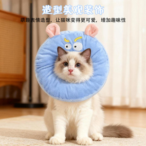 Collier de protection en coton pour <span class=keywords><strong>chat</strong></span> et chien avec foulard, pour post-chirurgie de stérilisation, anti-griffures, anti-morsures, réglable, motif dessin animé, collier de protection souple - Product Image 4